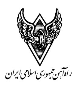 راه‌آهن