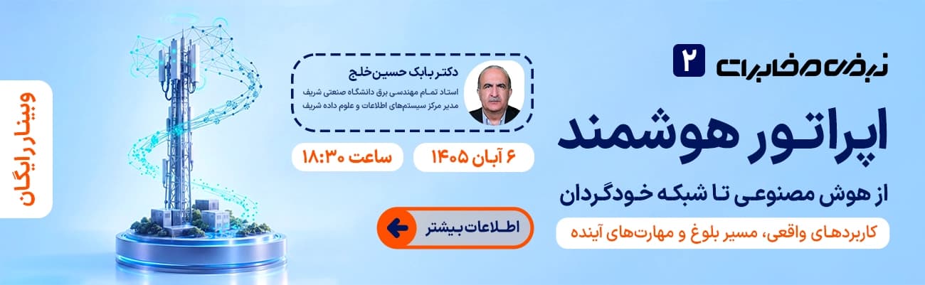 نبض 2