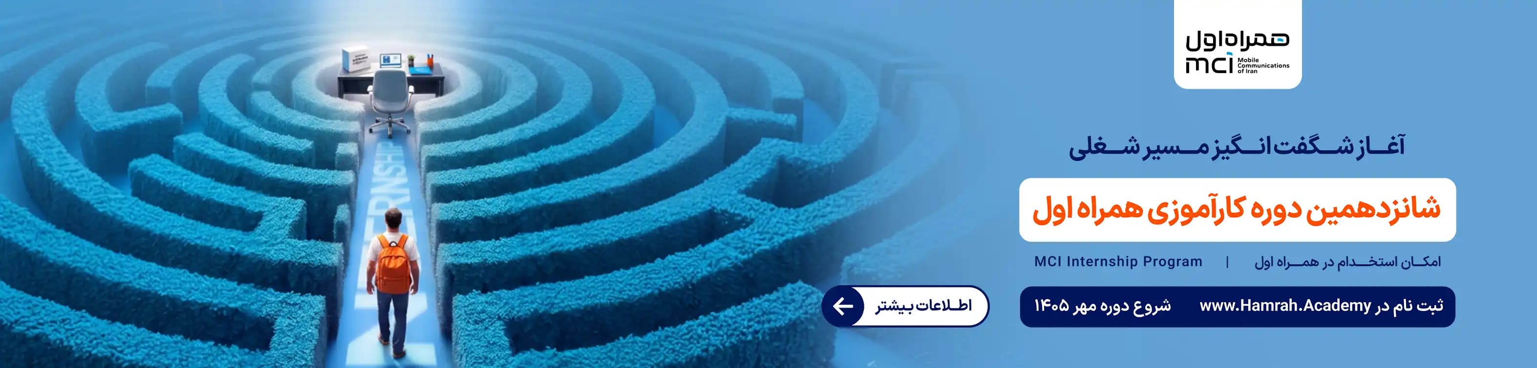 کاراموزی تصویر بنر 