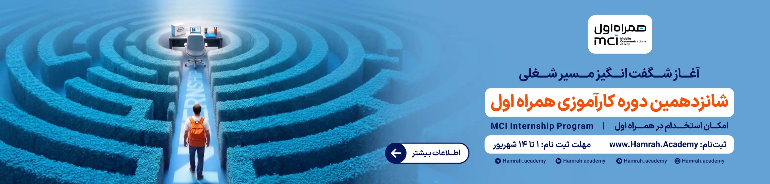 کاراموزی تصویر بنر 