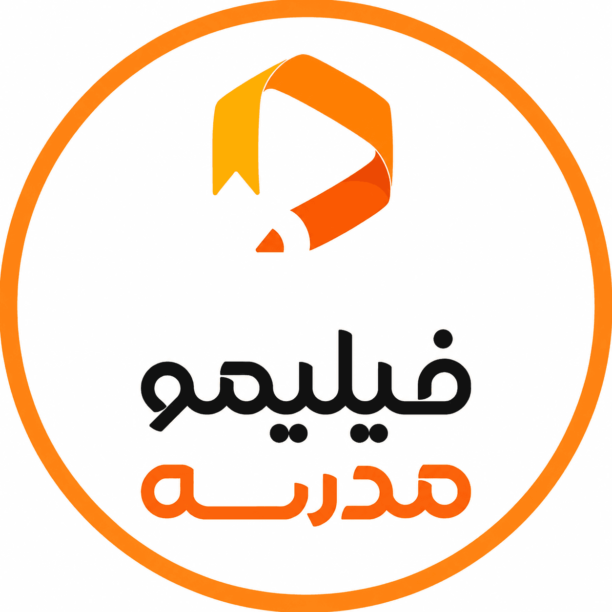 مسعود رئیسی