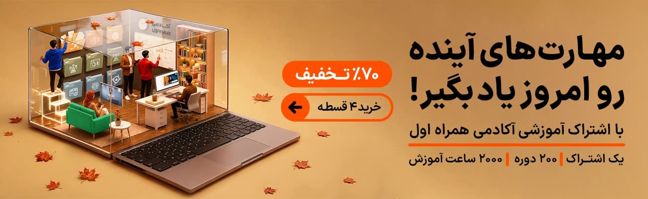 اشتراک - مهر