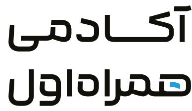 آکادمی همراه اول