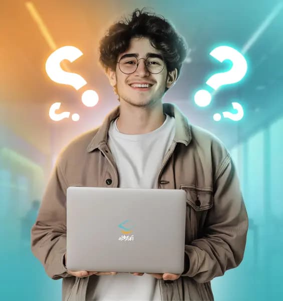 مشاوره رایگان