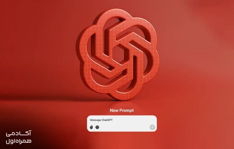  بهترین و کاربردی ترین پرامپت های عکس چت جی پی تی(ChatGPT) چیست؟ تصویر 