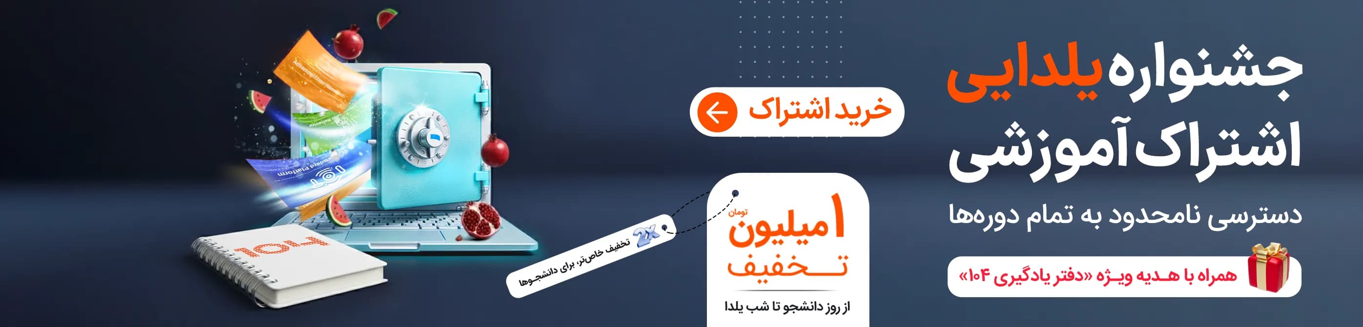 Slider تصویر بنر