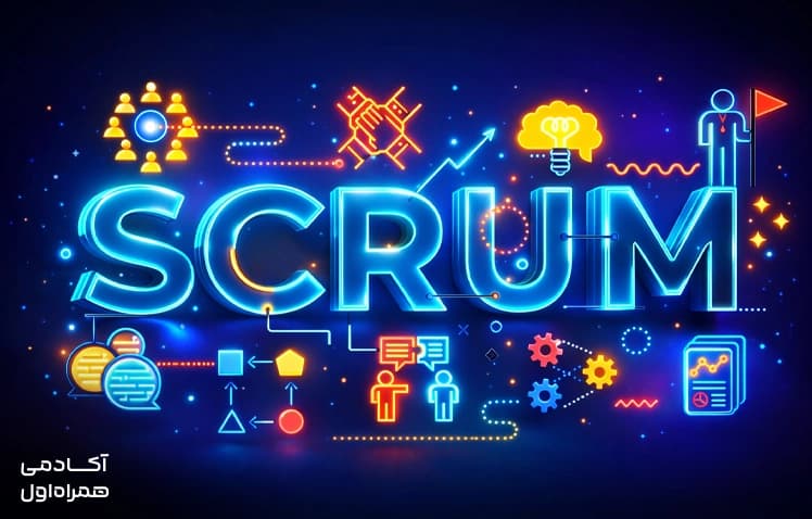 توسعه محصول با اسکرام چگونه انجام می شود؟ + بیان ۸ نکته مهم تصویر