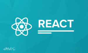ریکت React.js چیست؟ آیا سازمانهای بزرگ از ریکت استفاده می کنند؟ ریکت چیست؟ آیا React محبوب‌ترین کتابخانه جاوا اسکریپت است؟