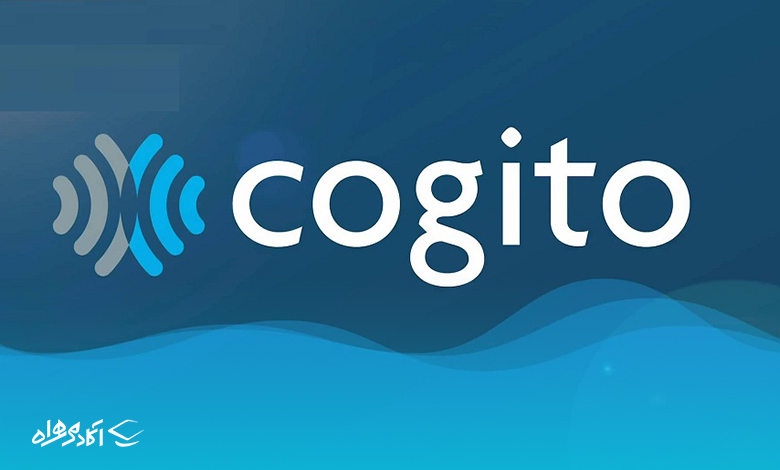 کاگیتو  (Cogito) و هوش مصنوعی