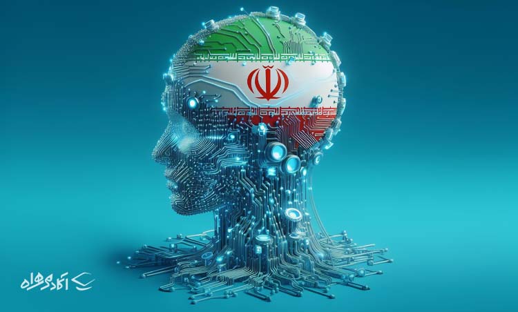 کاربرد هوش مصنوعی در ایران چیست؟