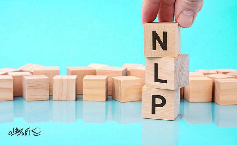 پردازش زبان طبیعی (NLP) چیست؟ + 17 کاربرد ان ال پی