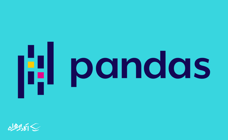 Pandas در پایتون