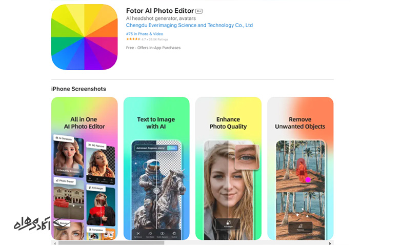 Fotor یک ابزار آنلاین هوش مصنوعی برای ادیت عکس است که اپلیکیشن آن برای دستگاه‌های Android و iOS موجود است.