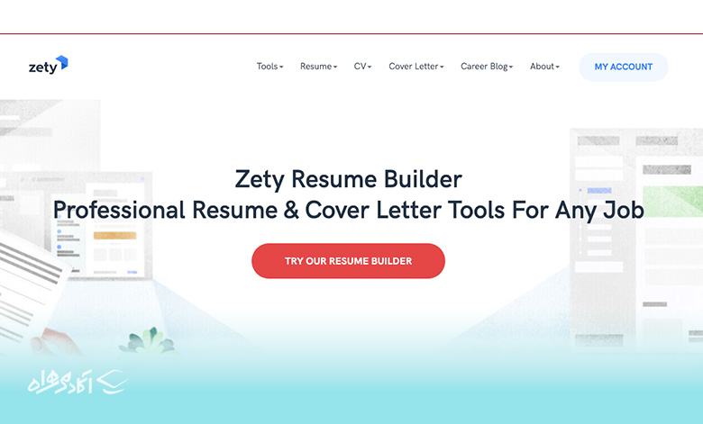 Zety یک سازنده رزومه آنلاین است