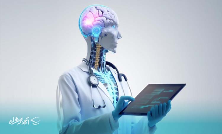 کارکرد هوش مصنوعی در سلامت و پزشکی