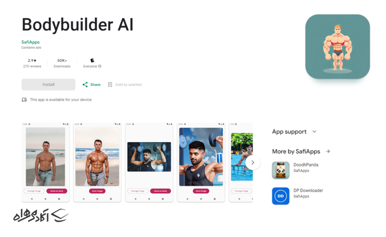 اپلیکیشن Bodybuilder AI هوش مصنوعی Bodybuilder به‌طور زیرکانه‌ای تصاویر شما را تجزیه‌و‌تحلیل کرده و مناطقی را برای بهبود مشخص می‌کند