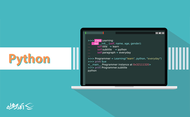 بهترین آموزش پایتون برای کدام آکادمی هست؟
