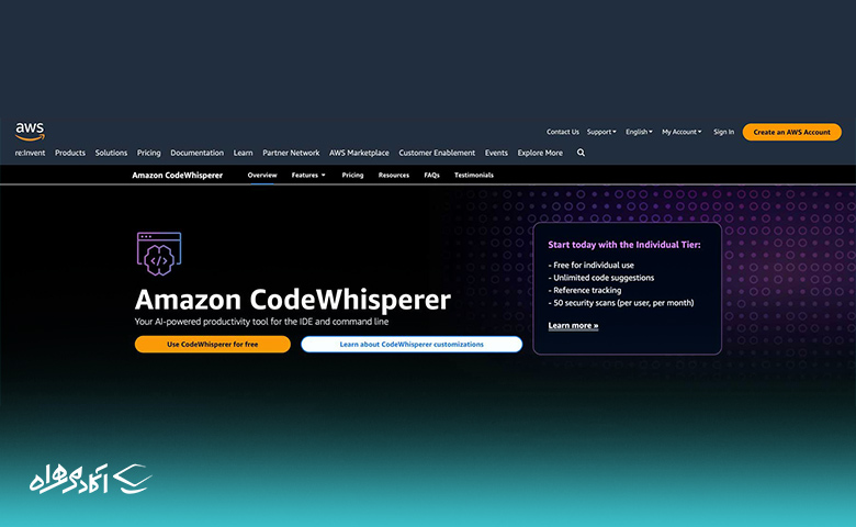 Amazon CodeWhisperer یک ابزار هوش مصنوعی برای برنامه نویسی است.