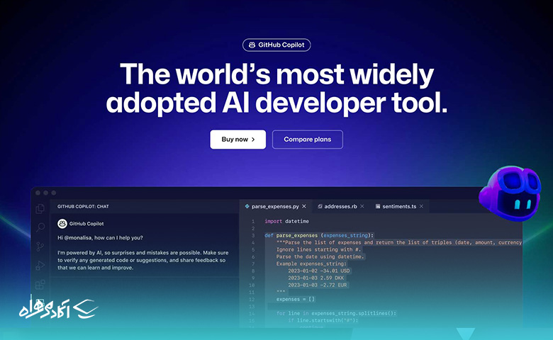 GitHub Copilot این ابزار یکی از بهترین انتخاب‌های دستیار هوش مصنوعی برای برنامه نویسی است. به کمک Copilot می‌توانید کد‌هایی با خوانایی و کارایی بیشتر داشته باشید. 