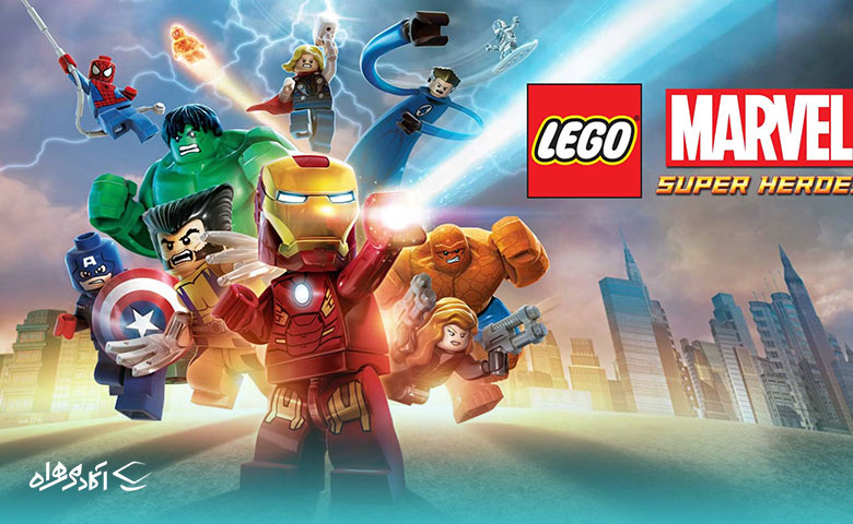 Lego Marvel Super Heroes محبوبیت بازی لگو مارول سوپر هیروز به عنوان پرفروش‌ترین بازی لگویی تا به امروز، دلیلی کاملاً منطقی دارد.