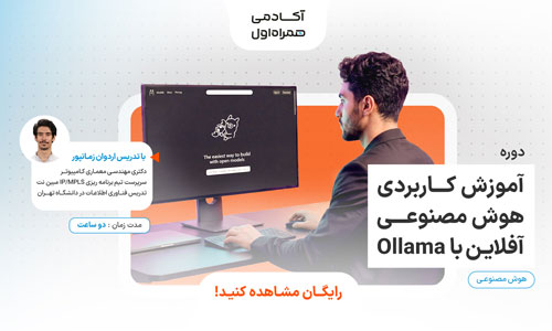 Ollama---blog