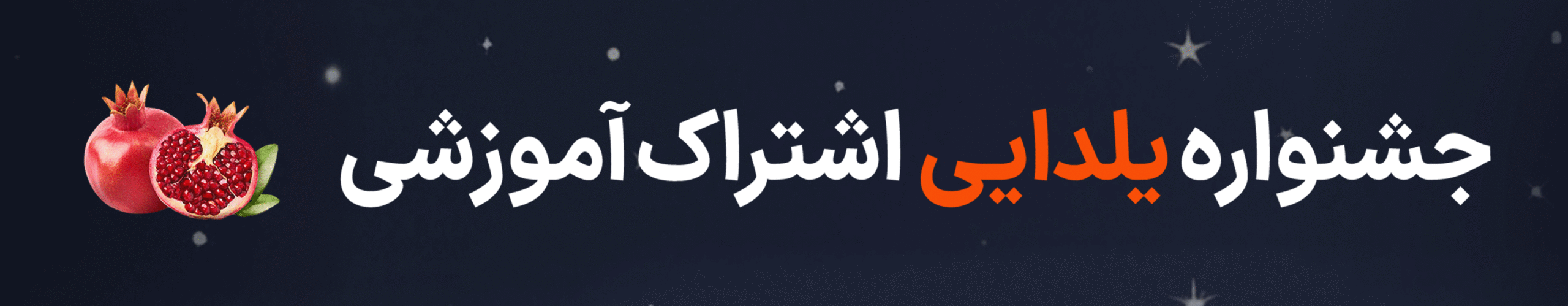 پین بلاگ موبایل