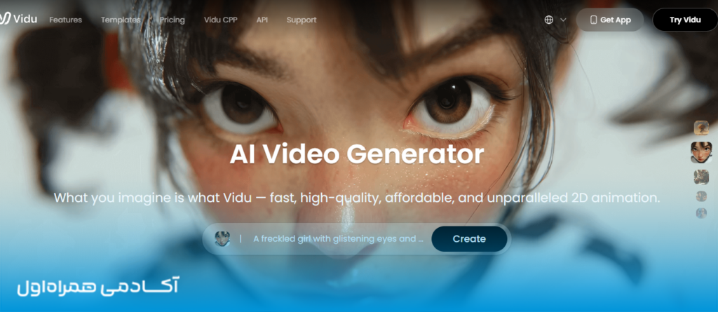 Vidu (وب،‌اندروید، IOS)