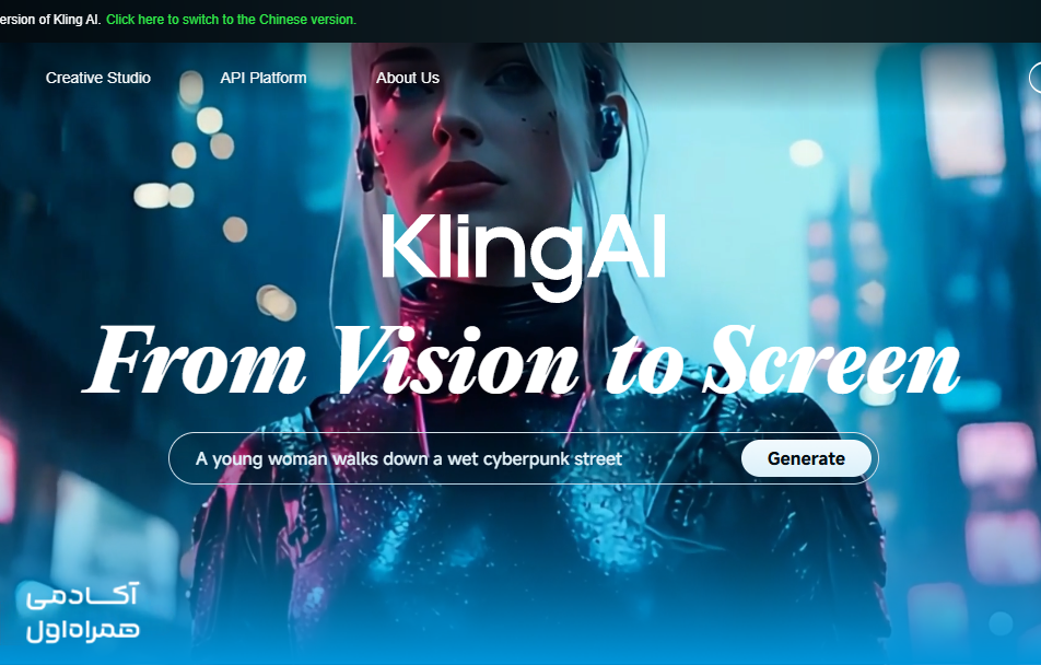 هوش مصنوعی Kling