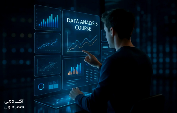 بهترین دوره تحلیل داده آنلاین در ایران کدام است؟