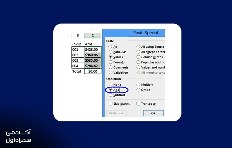 تبدیل متن به عدد با استفاده از قابلیت Paste Special