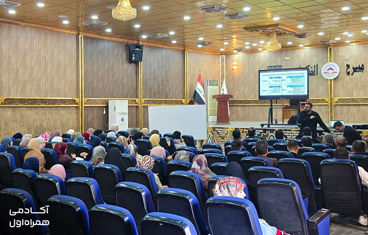 برگزاری دوره‌های «هوش مصنوعی در آموزش» توسط آکادمی همراه اول در عراق