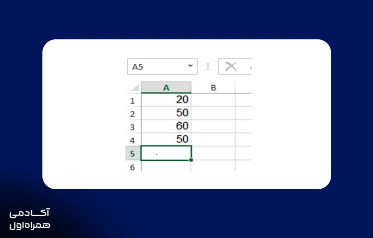 فرمول جمع دو ستون در اکسل با استفاده از AutoSum