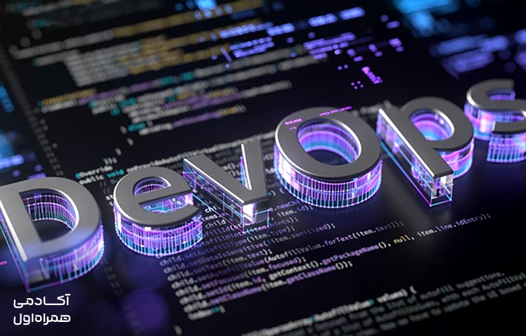 وظایف کارشناس DevOps چیست؟
