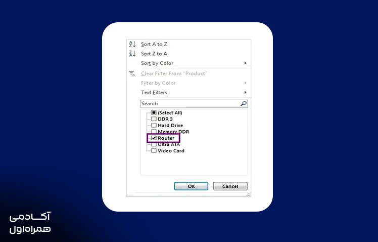 آموزش استفاده از تابع Subtotal