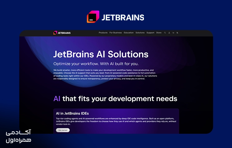 محیط‌های توسعه JetBrains با قابلیت‌های هوش مصنوعی برای افزایش بهره‌وری برنامه‌نویسان 