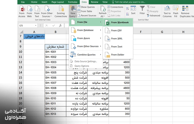 POWER-QUERY-عکس-دوم-انتخاب-دیتا