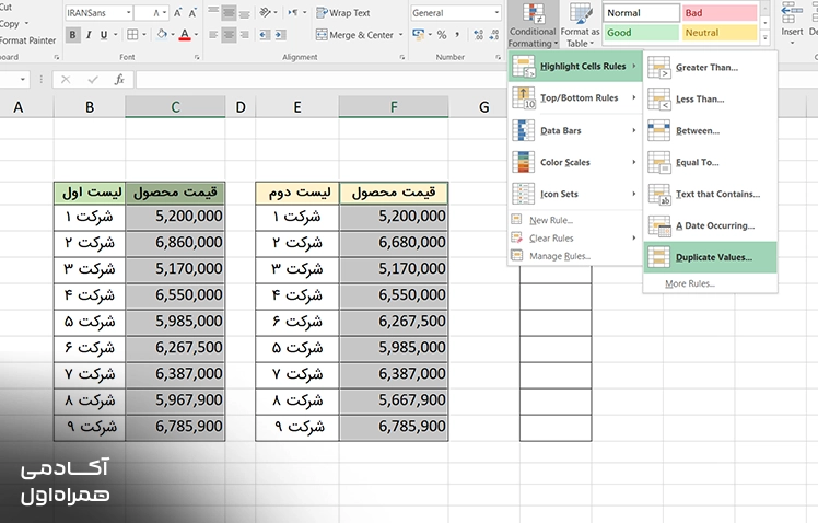 انتخاب ستونهای داده در اکسل برای اجرای Conditional Formatting و شروع فرآیند مقایسه اطلاعات و پیدا کردن مغایرت بین دادهها.