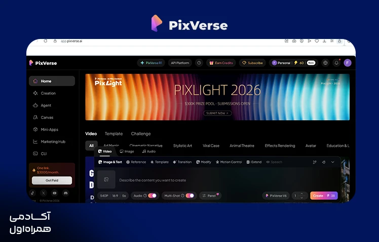 معرفی PixVerse برای ساخت ویدیو با هوش مصنوعی و ایجاد کلیپهای خلاقانه از طریق متن، تصویر و افکتهای بصری مختلف.
