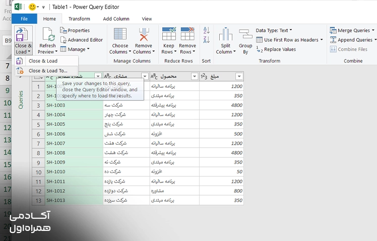 استفاده از گزینه Close & Load در Power Query برای انتقال نتایج پردازششده به اکسل پس از انجام مغایرت گیری.