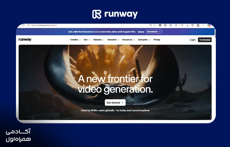 معرفی Runway بهعنوان یکی از ابزارهای قدرتمند ساخت ویدیو با هوش مصنوعی که برای تولید، ویرایش و ایجاد جلوههای حرفهای ویدیویی استفاده میشود.
