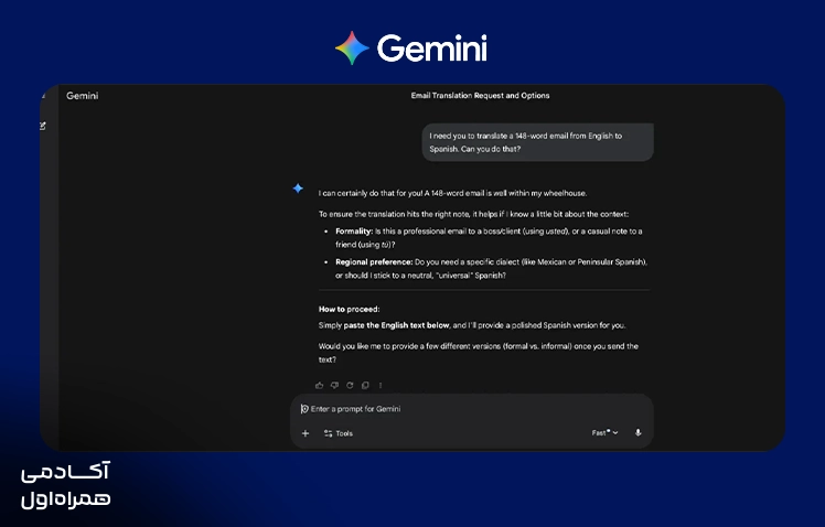 استفاده از Gemini برای ترجمه با هوش مصنوعی و کمک به ترجمه و درک متون چندزبانه در فرایند تولید و پردازش محتوا