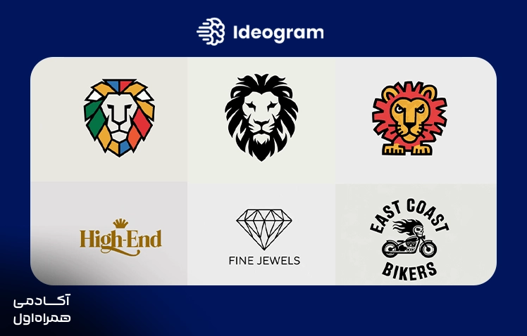 استفاده از Ideogram برای طراحی لوگو با هوش مصنوعی و تولید ایدههای گرافیکی و بصری برای هویت برند