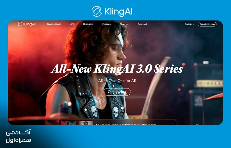 ابزار Kling AI برای تولید ویدیو و صحنههای متحرک با هوش مصنوعی و تبدیل ایدههای متنی به محتوای ویدیویی