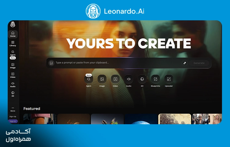 ابزار Leonardo AI برای تولید تصاویر و محتوای بصری مورد استفاده در ساخت انیمیشن با هوش مصنوعی