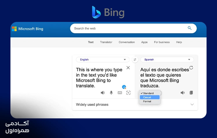 استفاده از Microsoft Bing برای ترجمه محتوا با کمک هوش مصنوعی و تبدیل متن میان زبانهای مختلف در یک ابزار آنلاین