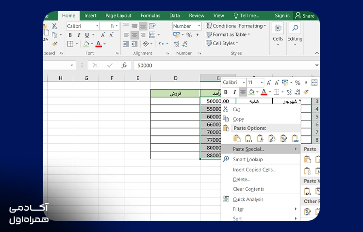 روش اسپشیال برای تقسیم در اکسل و استفاده از قابلیتهای ویژه Excel برای انجام عملیات تقسیم روی دادهها