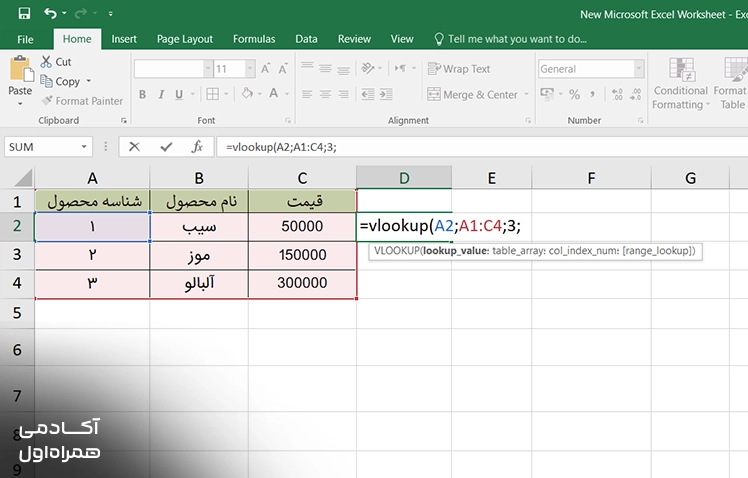 تعیین شماره ستون در تابع VLOOKUP اکسل برای مشخص کردن ستونی که مقدار نتیجه باید از آن استخراج و نمایش داده شود.