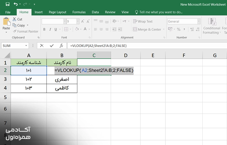 نمایش نمونه فرمول VLOOKUP در اکسل برای جستوجوی یک مقدار در ستون اول جدول و بازگرداندن اطلاعات مرتبط از ستون موردنظر.