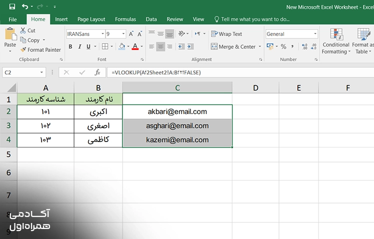 نمایش نتیجه VLOOKUP در اکسل با جستوجوی اطلاعات از یک شیت دیگر و استخراج مقدار مرتبط از جدول موجود در برگه دوم.