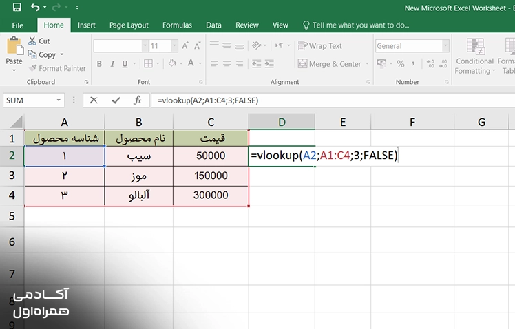 انتخاب نوع تطابق در تابع VLOOKUP اکسل و تعیین حالت تطابق دقیق یا تقریبی برای مشخص کردن نحوه جستوجوی مقدار در جدول.